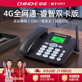 中诺双卡无线固话4G网插卡电话机座机全网通支持4g5g手机SIM卡家用办公联通移动座机电信C265B双卡版黑