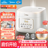 美的（Midea）【价保618】低糖电饭煲电饭锅0涂层3升2-3人无涂层316L不锈钢内胆一键柴火饭家用多功能MB-3E91LS
