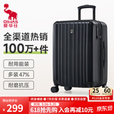 爱华仕行李箱20英寸登机箱男大容量拉杆箱耐用旅行箱女密码箱皮箱黑色