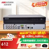 海康威视（HIKVISION）硬盘录像机 4路监控主机 BNC同轴模拟录像机 视频线电缆5合一 混合XVR传输高清数字DS-7104HGH-K1 DS-7808HQH-K1【8路单盘位】 标配+含鼠标