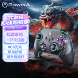 PowerA战龙无线游戏手柄双霍尔类Xbox摇杆Steam电脑PC怪物猎人刺客信条影明末渊虚之羽 丝之歌地平线6