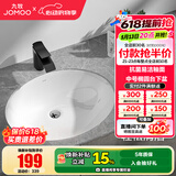 九牧（JOMOO）台下盆陶瓷盆卫生间洗手盆防溅水抗菌易洁单盆面盆家用(不含下水) 【中-椭圆台下盆】12722KA