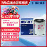 马勒机油滤芯滤清器机滤OC555(经典福克斯/马自达6睿翼星骋B50B70致胜