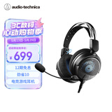 铁三角（Audio-technica）ATH-GDL3 游戏耳机电竞耳麦 有线黑神话悟空头戴式电脑耳机麦克风吃鸡耳机带线控黑色【圣诞礼赠】