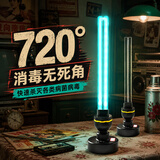 亚光紫科 家用紫外线消毒灯医用宠物杀菌灯UVC灭菌灯除螨紫光灯消毒机灯管 带臭氧灯+定时底座+遥控 40w