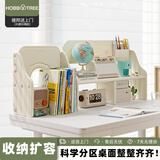 哈比树 儿童桌面书架多功能绘本文件小学生办公用品收纳置物整理架书挡