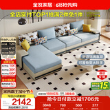 全友家居现代简约实木框架布艺沙发家用大户型客厅贵妃位转角沙发家具