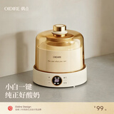 OIDIRE（偶点）酸奶机 全自动酸奶发酵机纳豆机米酒机泡菜机家用小型智能恒温发酵全玻璃内胆1L大容量 ODI-SA23酸奶机【玻璃款】