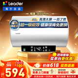 海尔（Haier）智家出品统帅热水器 电热水器60升 LD5S 一级能效镁棒免更换节能省电家用储水式小尺寸上门安装 50L 2200W LD5高清大屏