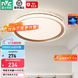 雷士（NVC） LED卧室灯吸顶灯 房间灯餐厅灯现代简约主卧次卧室灯具灯饰 力荐 【星云】36瓦三色卧室灯