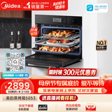 美的（Midea）蒸烤箱一体机嵌入式家用蒸烤箱55L大容量蒸烤一体机 APP智控搪瓷内胆蒸箱烤箱蒸烤炸三合一BS5053W