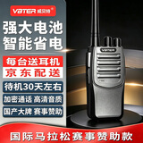 威贝特WBT-V10 对讲机远距离 超长待机 大功率专业商用办公工地餐饮户外手台 （含耳机）