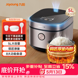 九阳（Joyoung）5升大容量4~5人电饭煲电饭锅八大烹饪菜单大火快煮智能预约微压多功能5L饭煲F510