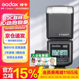神牛TT520III热靴机顶闪光灯 兼容佳能尼康索尼相机外拍闪光离机热靴闪光灯 通用型 （带引闪器）
