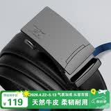 七匹狼皮带男士商务休闲自动扣新款真牛皮裤腰带520送男友情人节礼物