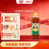 厨邦【配料干净】葱姜汁纯粮料酒1L祛腥增香调味料酒