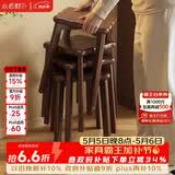 小匠材实木凳子家用可叠放备用餐桌凳客厅几凳简约高板凳创意方凳胡桃色