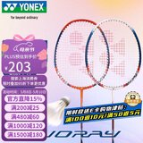 尤尼克斯（YONEX）羽毛球拍对拍碳素中杆锐速训练比赛NR7I橙红藏青已穿线附球+手胶
