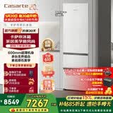 卡萨帝（Casarte）【国家补贴15%】原石冰箱400升 60cm超薄平嵌嵌入式三门电冰箱 风冷无霜一级能效节能变频无界组合 双系统 BCD-400WLCI3M4GDU1