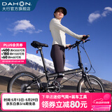 大行（DAHON）P8折叠自行车经典成人20英寸8速折叠车男女式运动单车KBC083 消光黑【经典版】