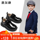 意尔康儿童皮鞋男开学必备男童皮鞋黑色表演鞋男孩亮面学生皮鞋黑色33