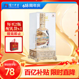 泸州老窖金色之尊 泸州陈曲 浓香型白酒 52度 500ml 单瓶 端午送礼