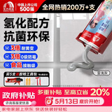 雨虹防水防霉耐黄变美缝剂十大品牌瓷地砖美缝胶防水勾缝填缝剂 亚浅灰