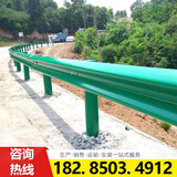 拉瑞斯公路波形护栏喷塑高速双波护栏板热镀锌乡村路防撞栏杆隔离栏厂家 绿色喷塑