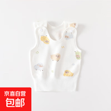 婴儿背心纯棉初生小月龄宝宝坎肩新生儿半背衣a类睡衣春秋护肚 蜡笔绵羊【6405】 73 【15-18斤】