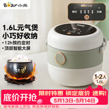 小熊（Bear）电饭煲 电饭锅家用1-2人 智能预约多功能 一人小型迷你电饭煲米饭锅微压1.6升 DFB-B16C1