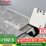 德力西（DELIXI）地插 纯平嵌入式地插不锈钢大理石瓷砖地面插座 130*130mm五孔