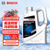 博世（BOSCH）有机型(OAT)发动机冷却液通用型汽车防冻液 冰点-45℃ 4L（红色）
