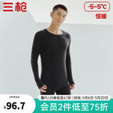 三枪（THREEGUN）秋衣秋裤男女套装加厚100%纯棉保暖内衣抗静电情侣秋冬季打底衣 黑（男 圆领） M