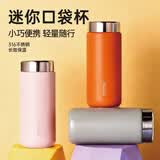 MOMOCONCEPT保温杯女款小巧迷你水杯momo咖啡杯小容量送礼物随行杯子男学生