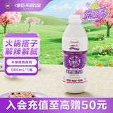 唯怡（viee）【960ml*1瓶】坚果奶饮料大瓶尝鲜自营推荐川渝特色