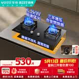 百得（BEST）华帝出品燃气灶 5.2KW猛火灶嵌入式台式两用JZT-QE103【天然气】