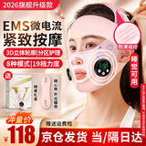 初先v脸提拉紧致面雕日夜睡眠美容仪下颌套双效面部绷带头套面罩双下巴法令纹下颚线脸部提升神器 微电流款【EMS微电流+3D立体轮廓+分区护理】