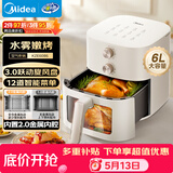 美的（Midea）空气炸锅蒸烤一体多功能 免翻面家用大容量6L 可视双旋钮 空气炸锅烤箱一体机金属内腔KZE6086