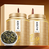 匠界茶叶冻顶乌龙茶台式乌龙茶高山茶叶礼盒装125g*2罐