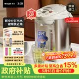 虎牌（TIGER）电热水瓶电水壶热水壶真空保温日本原装进口PVW-B30C 3L
