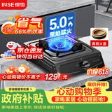 樱雪（INSE）燃气灶京东自营煤气灶单灶台5.0kW猛火台式煤气炉黑色喷涂耐脏易清洁面板JZY-T2451(G)W液化气灶