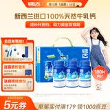 健力多钙达牛乳钙片牛牛钙180片儿童钙CBP进口奶源细钙好吸收【明星同款