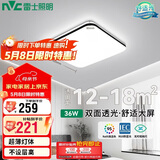 雷士（NVC）吸顶灯三色调光18㎡内适用2031lm客厅卧室书房餐厅灯具正方形36W