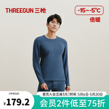 三枪（THREEGUN）保暖内衣男女套装加绒加厚羊毛彩绒秋衣秋裤柔软高弹冬季倍暖锁温 墨蓝（男款圆领） 2XL