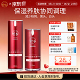娇本（jiaoben）男女青春痘熬夜痘姨妈痘保湿去黑头粉刺白头14天无酸祛痘化妆品 源头无酸祛痘精华+化妆水
