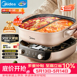 美的（Midea）电火锅鸳鸯锅电煮锅火锅专用锅分体式分控速沸多功能锅3分06秒电热锅6.5L多用途锅HGS303015