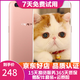 OPPO R11 二手手机 工作机 备用机 可打游戏 智能安卓 拍照手机 玫瑰金 4G+64G 全网通 9成新