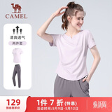 骆驼（CAMEL）晨跑健身运动服女休闲短袖两件套装 Y23BA0L6059C5 雪柔紫 XL