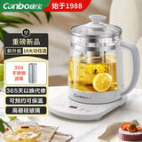 康宝（Canbo） 养生壶 电水壶煮茶器花茶壶电茶壶煮茶壶热水壶煎药壶中药锅药膳迷你玻璃烧水壶茶具 【智能温控】配茶网 1.8L