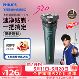 飞利浦【520礼物618价保】电动剃须刀新一代旋风1系刮胡刀 风驰切剃3D浮动刀头 父亲节生日礼物